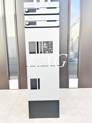 【その他共用部分】 | ユアメゾン上尾 | 宅配ボックスです。