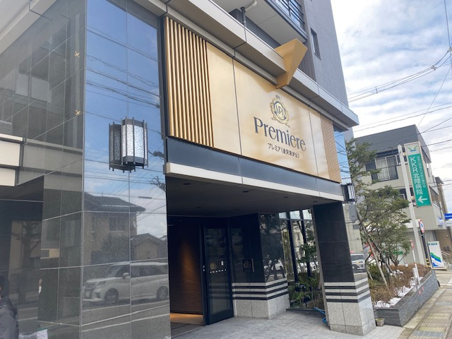 プレミア金沢泉が丘の外観