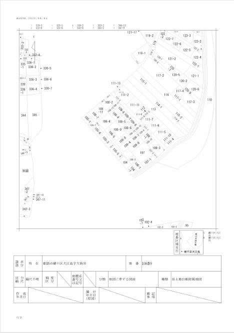 大江島I売地のその他