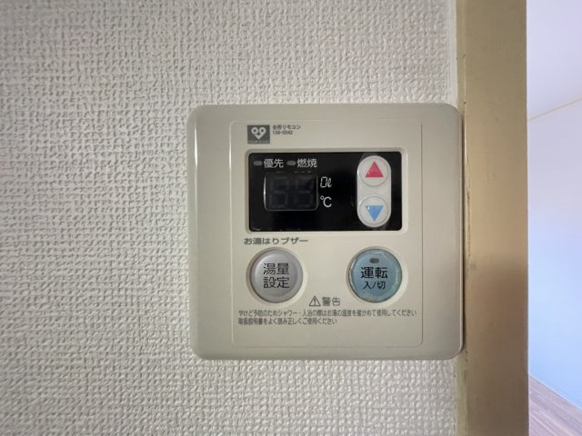 給湯機付きです