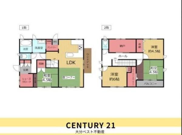 大字市中古の間取り|2階建ての間取り図です。図面と現況が異なる場合は現況を優先させていただきます。