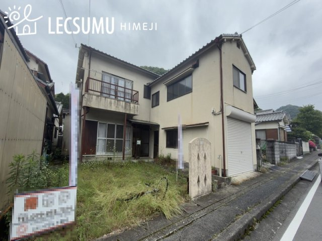 姫路市緑台２丁目／中古戸建の外観