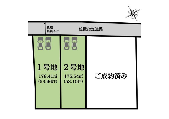 売土地　富士市横割1丁目　全３区画　１号地（53.96坪）