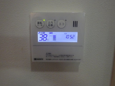 【浴室】 | ラポールコヤマ | 追い炊き機能