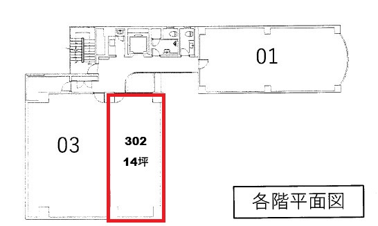 本町橋ビルの区画図