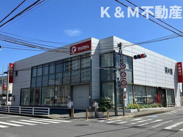 ロックガーデン森Ｄの周辺|千葉銀行まで750m 