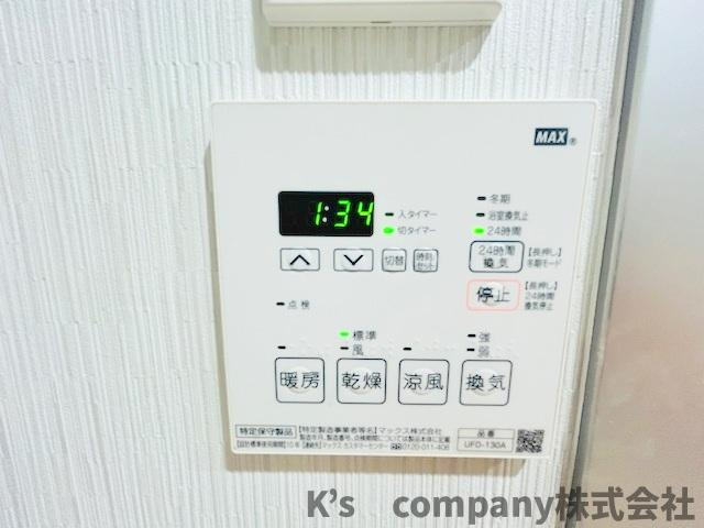 ●茅ヶ崎市今宿　第一ハイツ茅ヶ崎の設備|浴室を暖めることができ、寒い時期のヒートショック予防にも効果があります◇