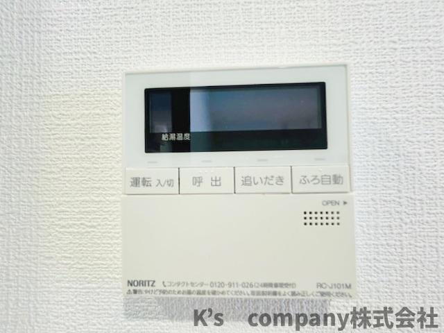 ●茅ヶ崎市今宿　第一ハイツ茅ヶ崎の設備|ボタン一つでお風呂が沸かせる追い焚き機能◇