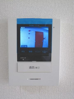 【セキュリティ】 | インペリアルヒルズ高宮