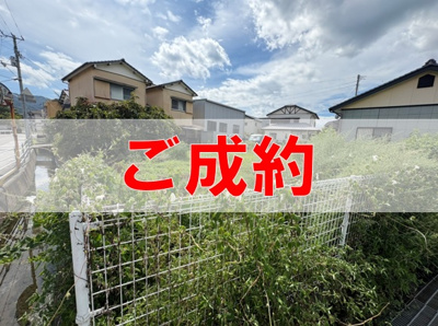 【外観】 | （ご成約）売地　高知市朝倉横町　＠29.85