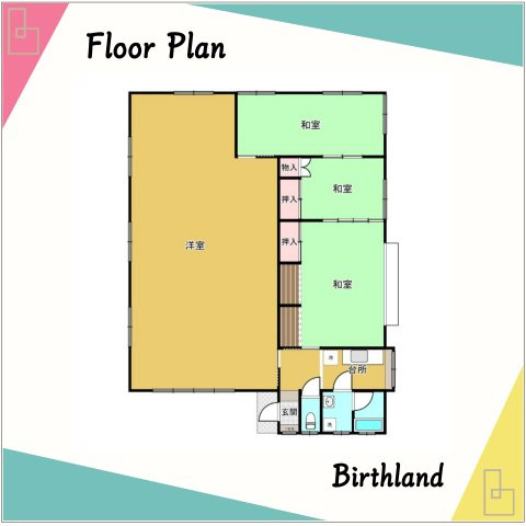 中古戸建・中古住宅　白河市泉田袖ヶ久保　平屋建て　小田川小・東北中の間取り|広い洋室はアトリエや店舗としても使える間取り！間仕切りなどのリフォームのご相談も承ります！