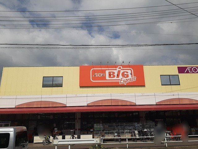 ローズガーデンＡの周辺|ビッグまで700m