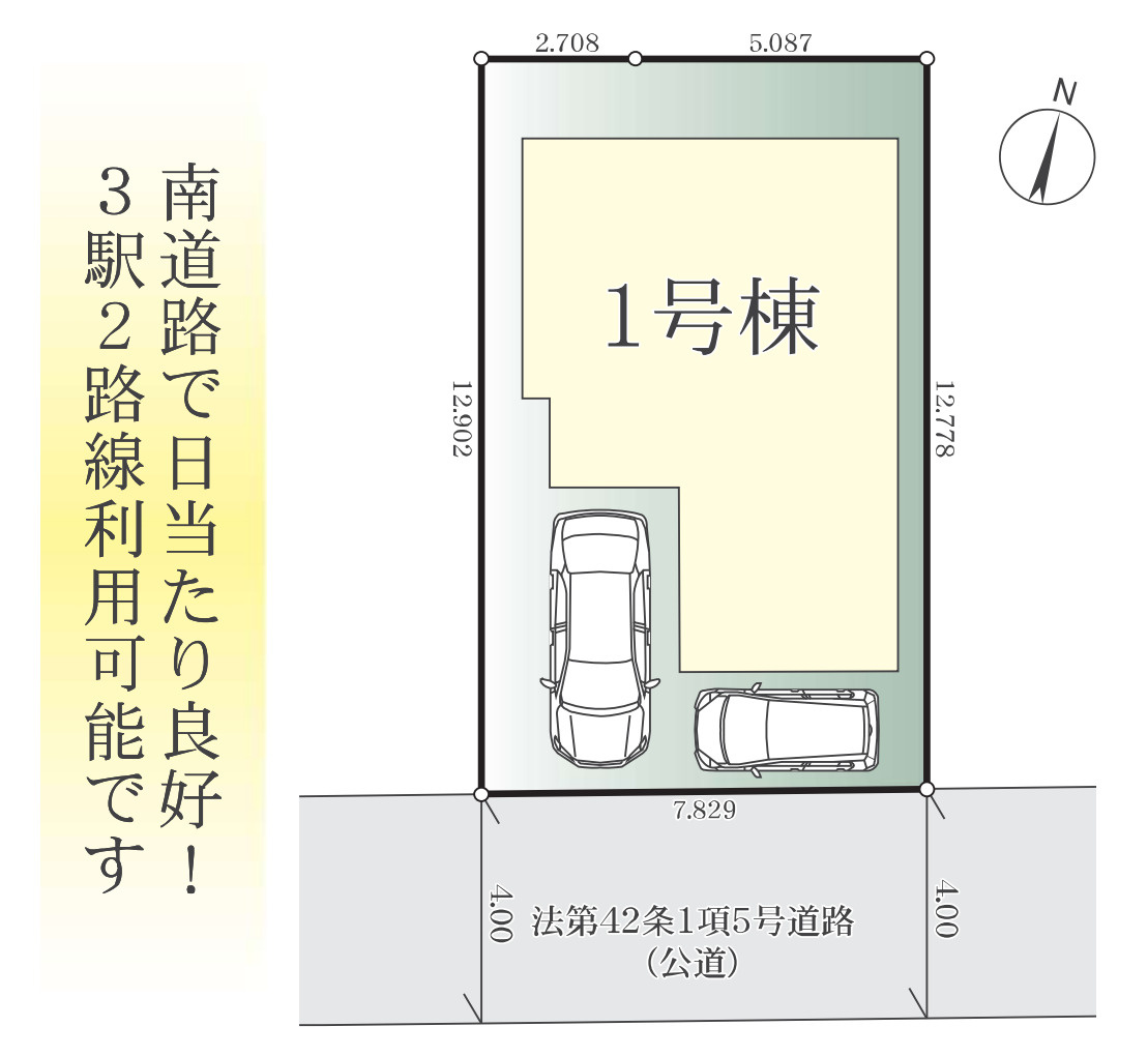 横浜市磯子区杉田6丁目 新築戸建て【仲介手数料無料】カースペース2台の区画図