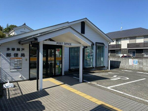 多摩関戸郵便局まで354m
