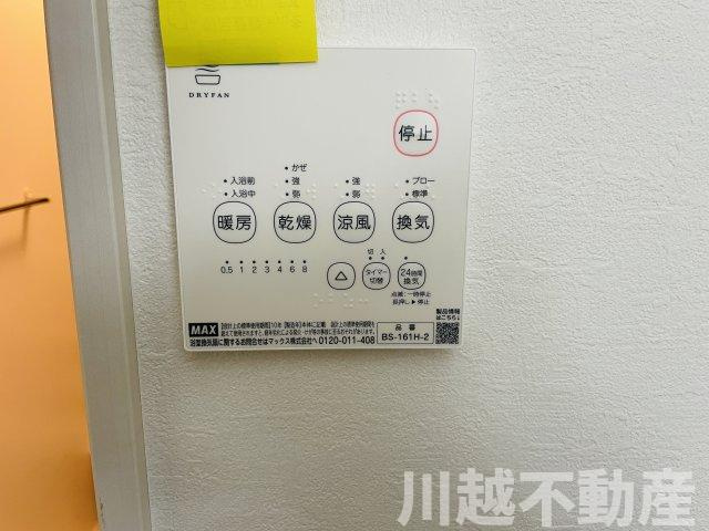 スーパー近くて買い物しやすいの設備|経験豊富なスタッフがわかりやすくご案内いたします