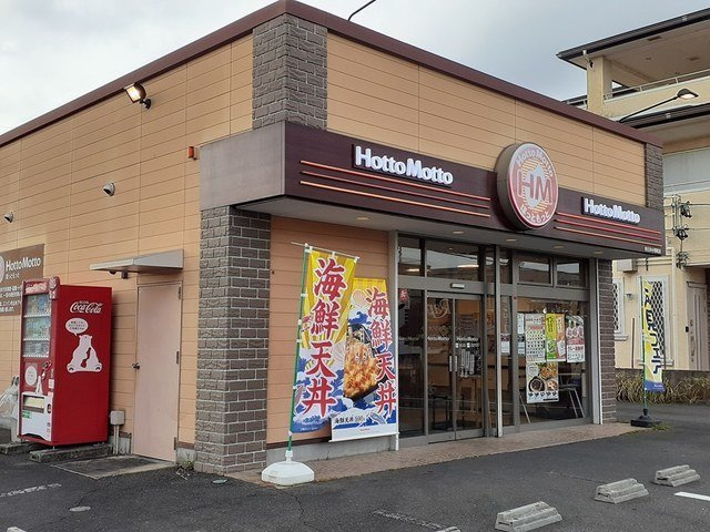 シャルマンの周辺|ほっともっとまで650m