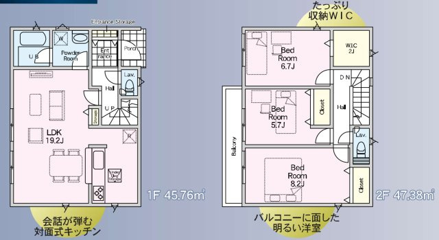 横浜市青葉区奈良町 新築戸建て【仲介手数料無料】カースペース3台の間取り