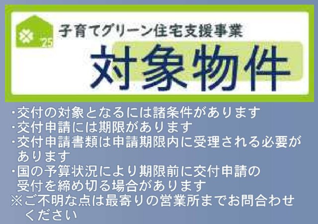 横浜市青葉区奈良町 新築戸建て【仲介手数料無料】カースペース2台