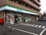 ファミリーマートまで704m