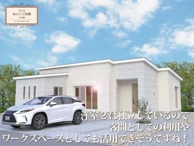 【外観パース】