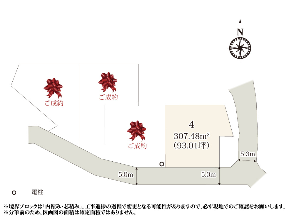 【区画図】 | 全区画91坪以上とお庭でBBQやガーデニングなどが楽しめそうですね。周辺は田畑のあるのどかな環境なので、お子様がのびのびと過ごせます。