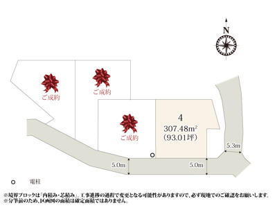 【区画図】 | 全区画91坪以上とお庭でBBQやガーデニングなどが楽しめそうですね。周辺は田畑のあるのどかな環境なので、お子様がのびのびと過ごせます。