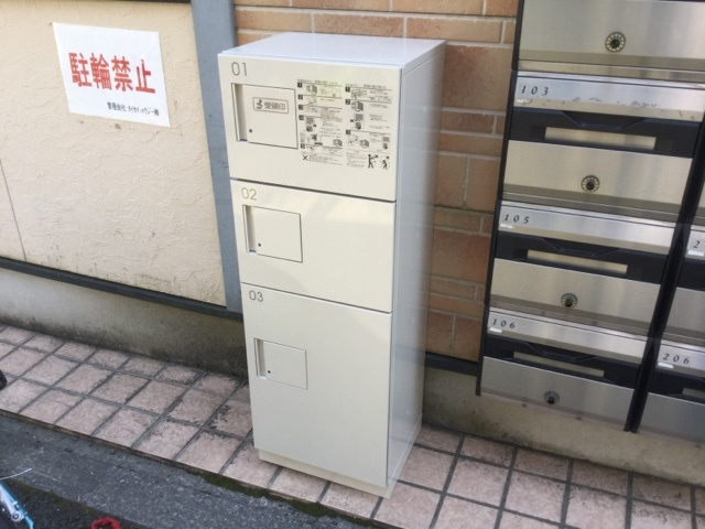 アーバンスクエア東大前Ⅱのその他共用部分|宅配BOX