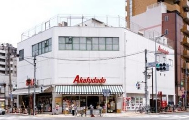 アーバンスクエア東大前Ⅱのその他|アブアブ赤札堂根津店