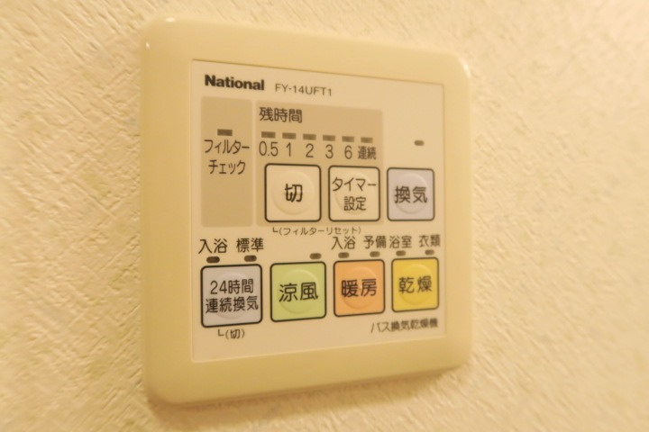 スリーブライト川口幸町の設備|※イメージ別号室の参考写真です。