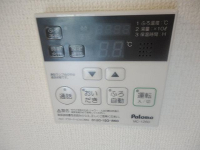 【その他】 | Ｏｎｅ Ｐｉｅｃｅ（ワンピース） | 追い焚き