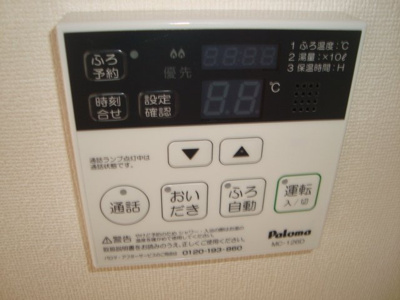 【その他】 | ｍａｃａｒｏｎ（マカロン） | 追焚き機能