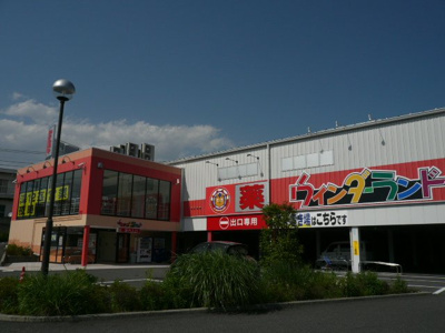 【周辺】 | ｍａｃａｒｏｎ（マカロン） | ウインダーランド広見店まで895ｍ