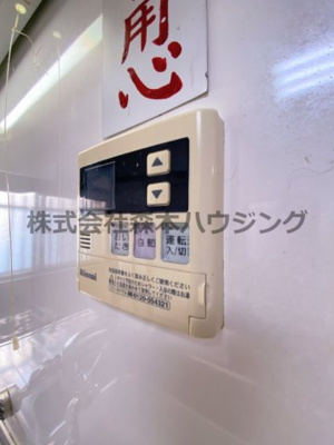 【設備】 | 　大東市西楠の里町5テラス | 追炊き機能付きです
