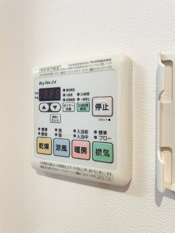 北野町戸建の設備