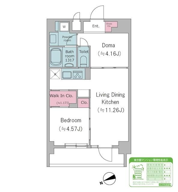 ドゥーエ西馬込Ⅱ