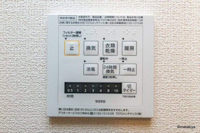 メゾン・ド・クーネルの浴室