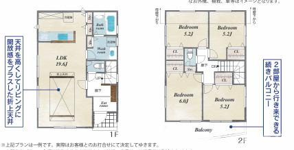 平塚市中原3丁目　売地　全2区画の参考プラン|２号地　参考プラン間取り図