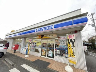 ローソン八王子打越…まで134m