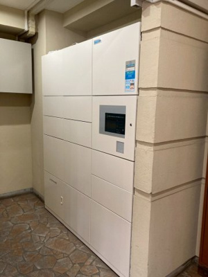 【その他共用部分】 | フェイム三鷹フォレストコート | 宅配ロッカー