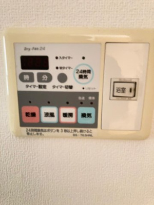 【設備】 | フェイム三鷹フォレストコート