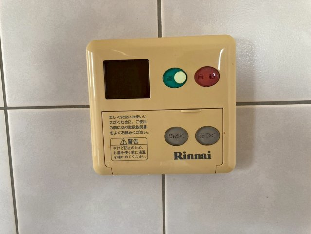 【設備】 | フェイム三鷹フォレストコート