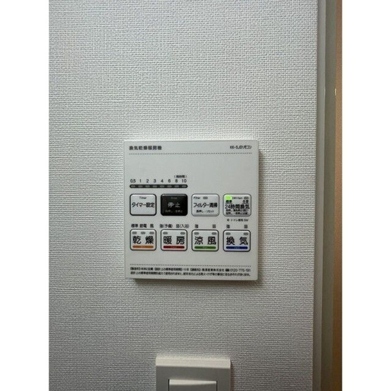 【設備】Ａｕｇｕｓｔａ　Ｒｅｓｉｄｅｎｃｅ大森