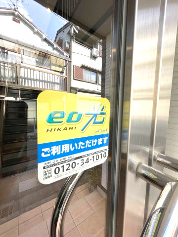 サンアビテの周辺