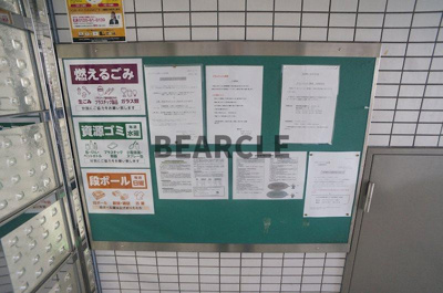 【ロビー】 | グランドハイツ洛南