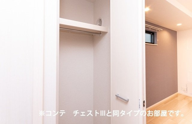 Ｂｏｓｃａｔｏ　Ｐ．の収納