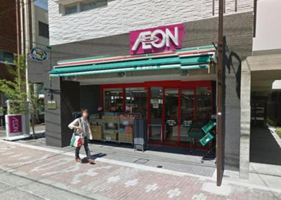 ★★まいばすけっと 徒歩15分。スーパー 1190m