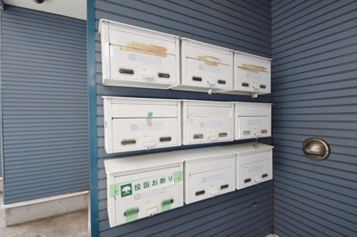 ★集合ポスト★