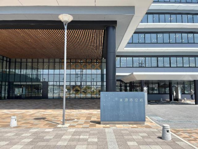 【周辺】 | グランドソレーユ壱番館 | 米原市役所まで1,064ｍ