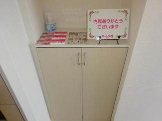 【収納】 | グランドソレーユ壱番館 | 下駄箱