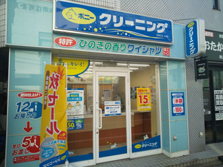 ポニークリーニング 奥沢４丁目店まで60ｍ